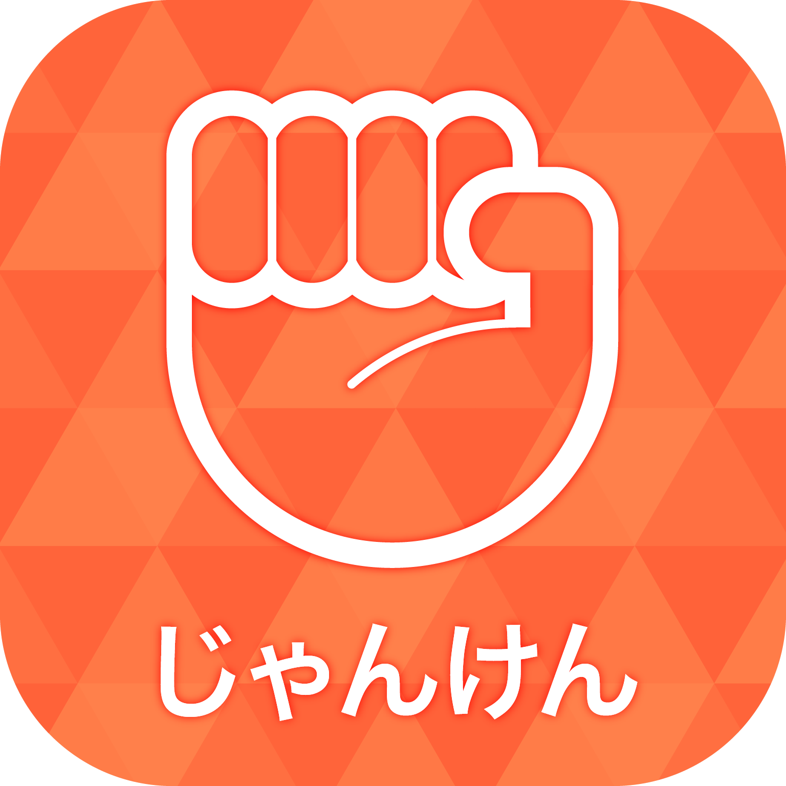 本書のサンプルアプリをapp Storeにて公開 アプリの概要をご紹介 これからつくるiphoneアプリ開発入門 Swift3 Xcode8 Swiftbg