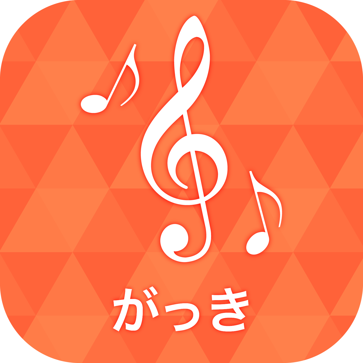楽器アプリ